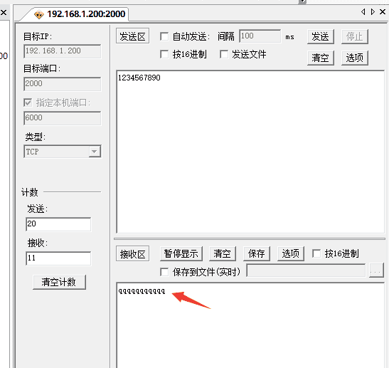 以太网通信控制板-B1-控制板作为单路TCP客户端和电脑TCP服务器通信(连接路由器或者交换机方式,TCP-RS485)
