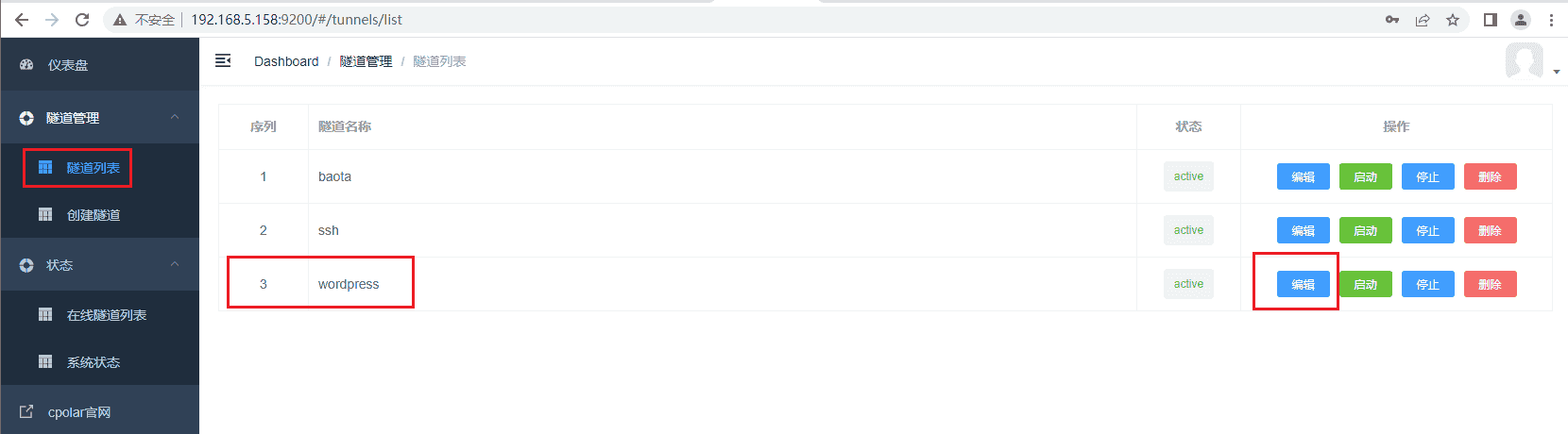 宝塔面板搭建部署wordpress个人网站实现无公网即可远程访问(小白建站福音!!)