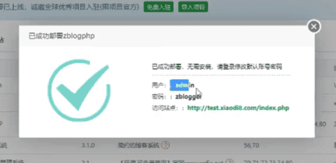 web应用相关知识