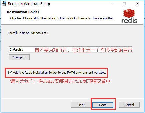 第二章 redis环境安装与配置