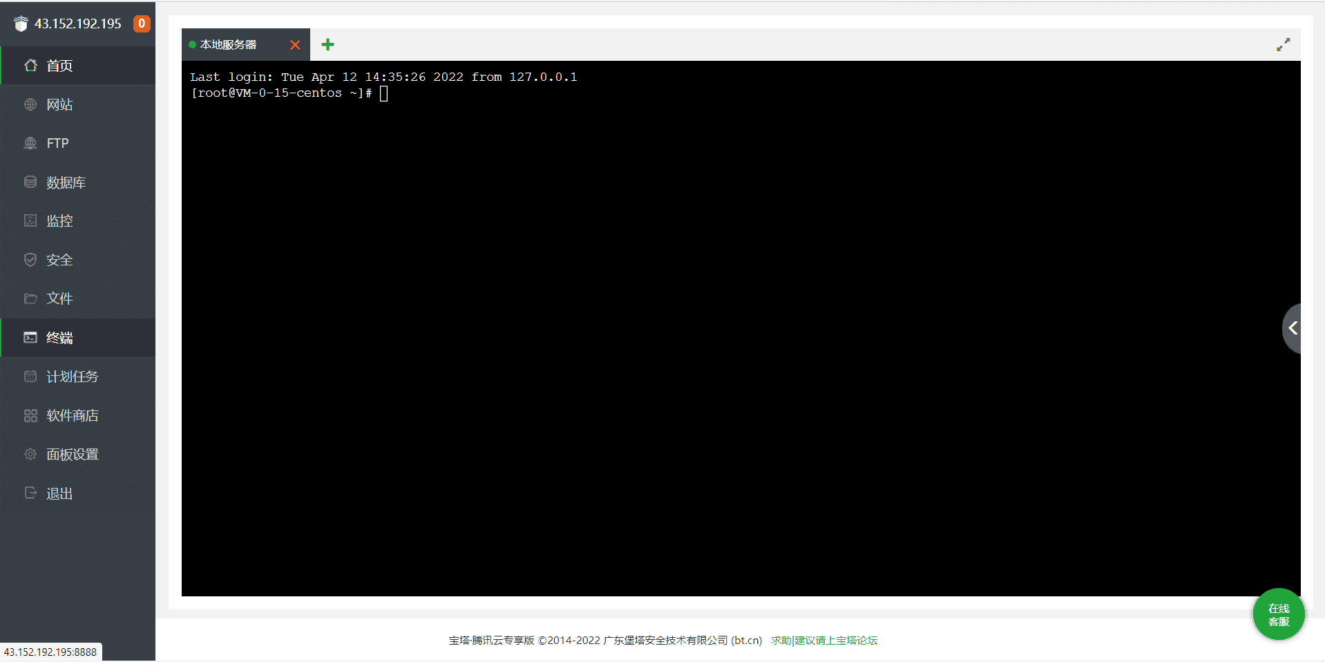 基于Lighthouse搭建高颜值的YesPlayMusic网易云播放器