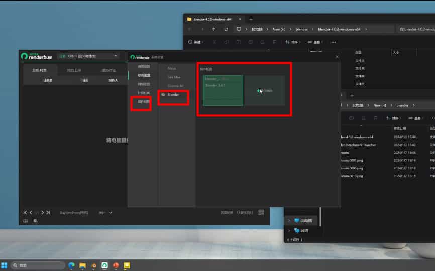 2024年动画云渲染,渲染农场提交渲染文件步骤