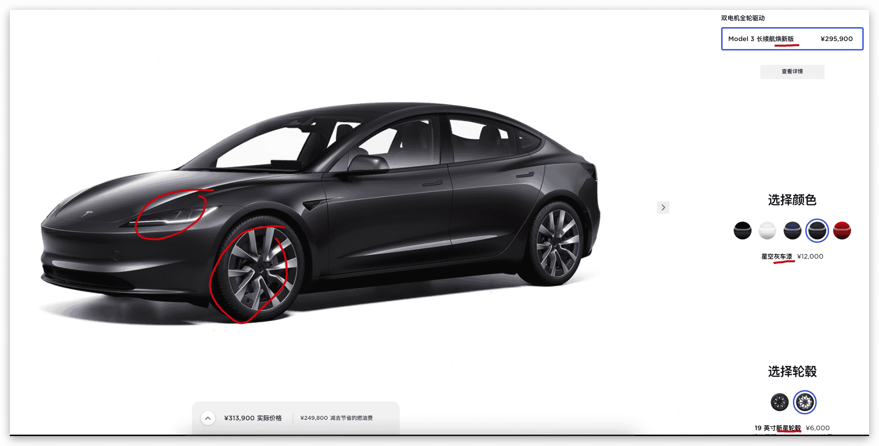 工信部汽车备案查询 All In One