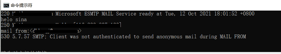 Exchange被黑客利用做中继外发垃圾邮件问题分析