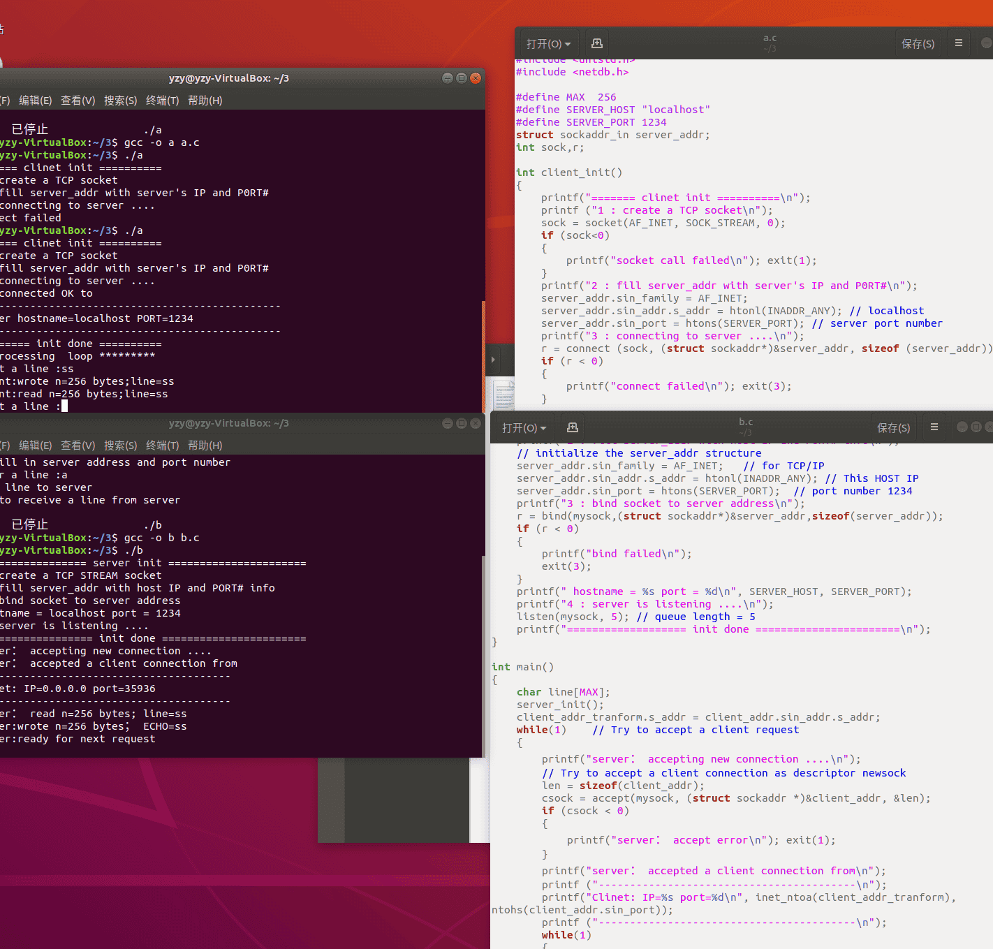 linux第十三章学习笔记