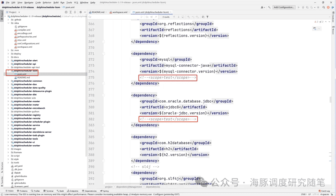 如何在Windows上搭建并运行DolphinScheduler前后端开发环境