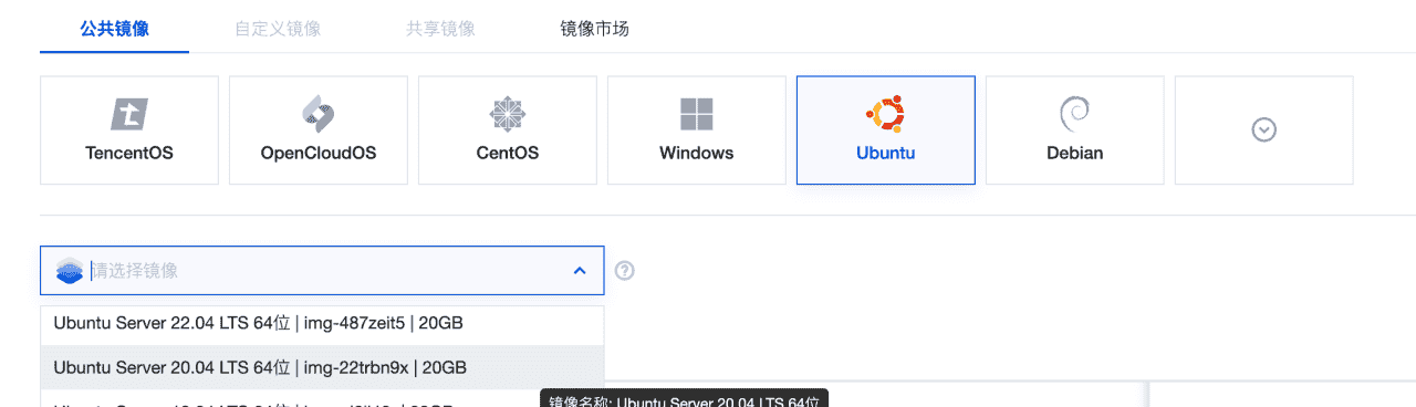 ubuntu-购买云服务器修改为root权限并安装宝塔上线官网静态页面