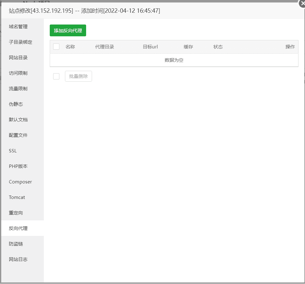 基于Lighthouse搭建高颜值的YesPlayMusic网易云播放器