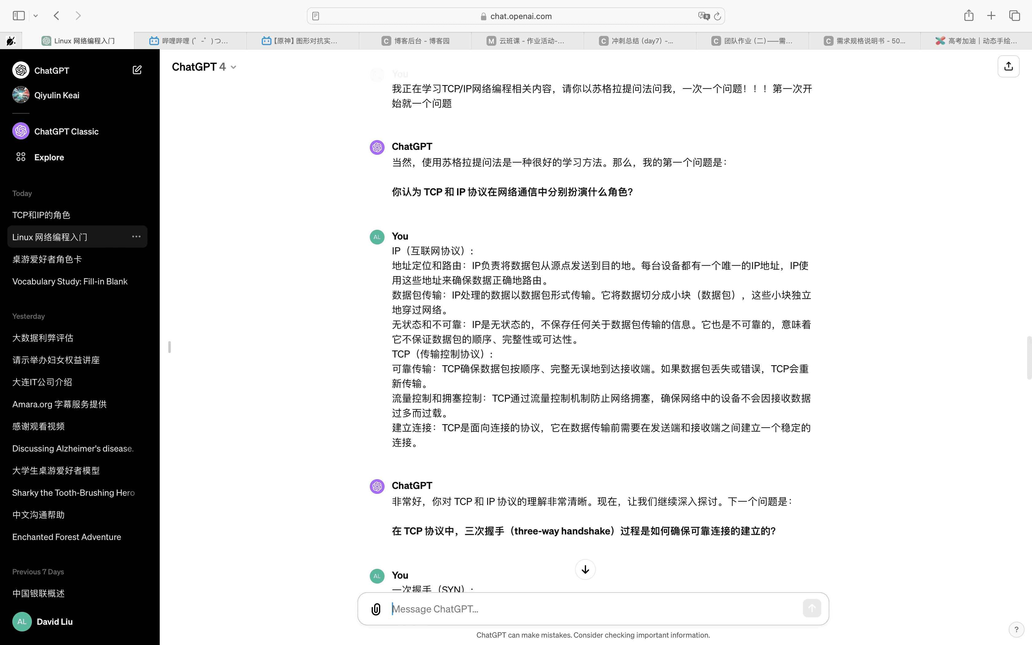 20211105李宜时TCP/IP网络编程学习笔记13