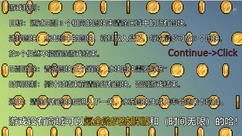 软件工程课程第二次个人作业