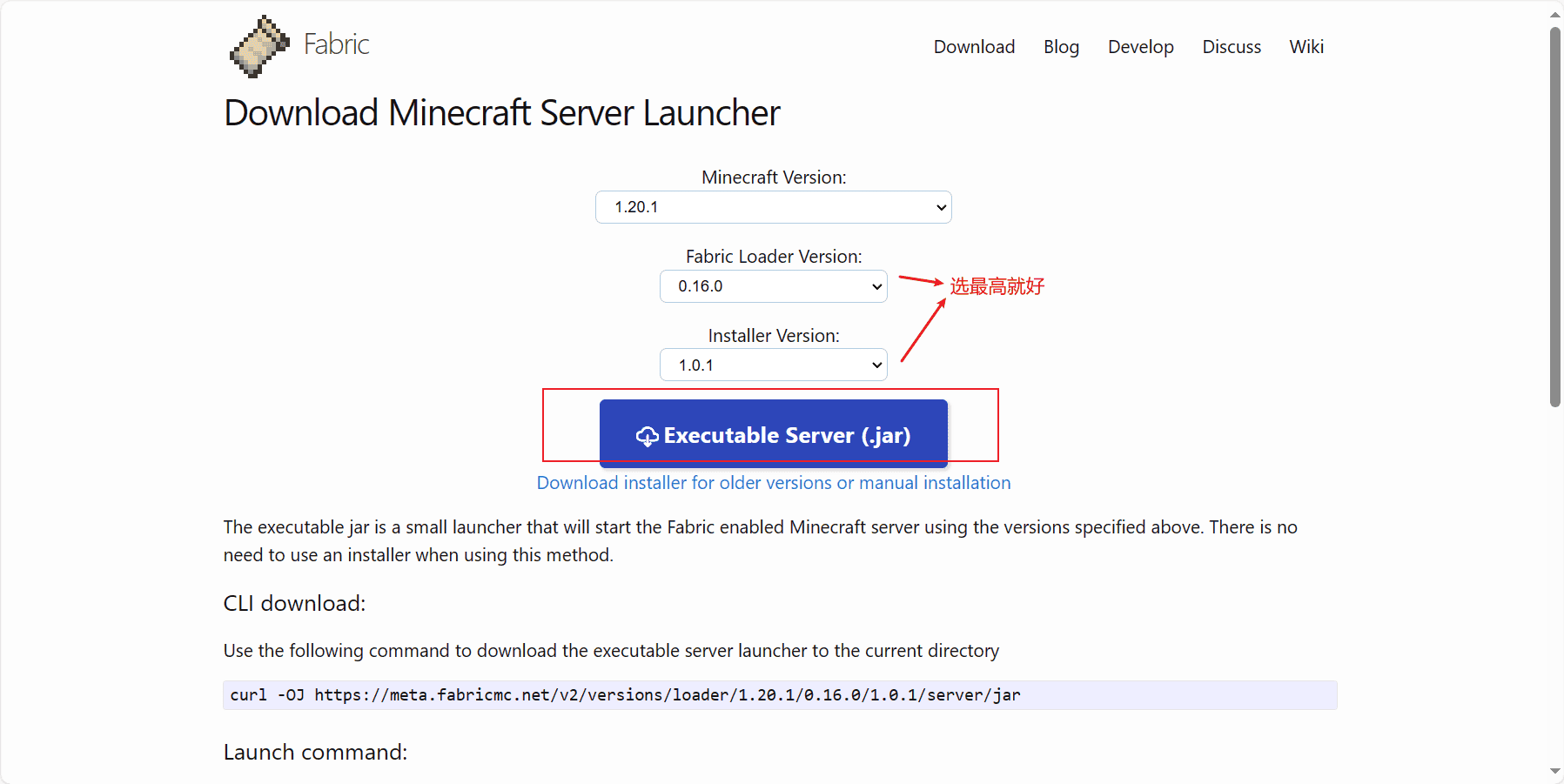 Ubuntu 22.04搭建MC fabric 1.20.1服务器 和 搭建李芒果空岛