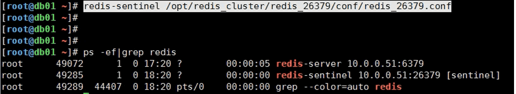 redis哨兵,集群和运维