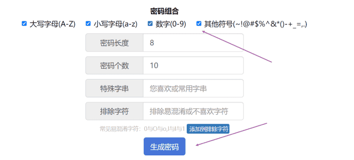 购买-登录-阿里云服务器