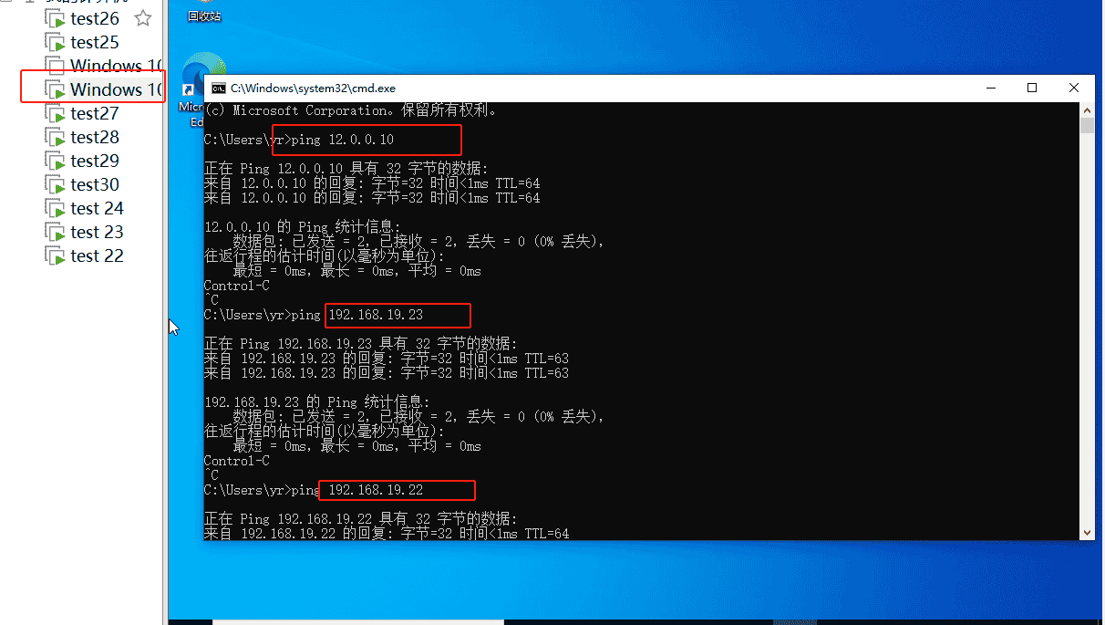 LVS负载均衡集群 -NAT