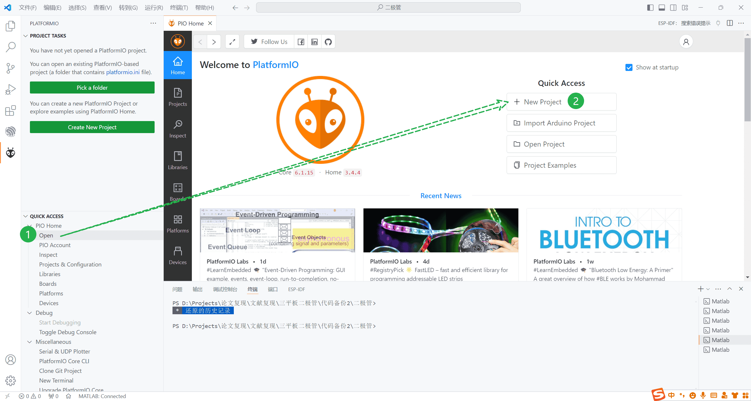 1-1-基于Arduino的ESP32基本开发流程