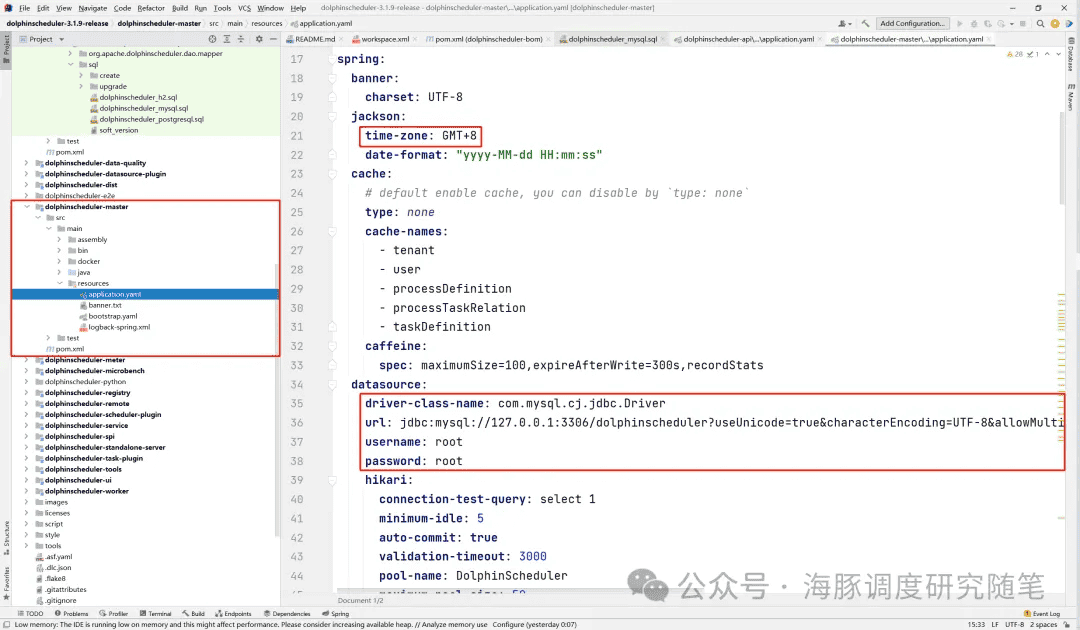 如何在Windows上搭建并运行DolphinScheduler前后端开发环境