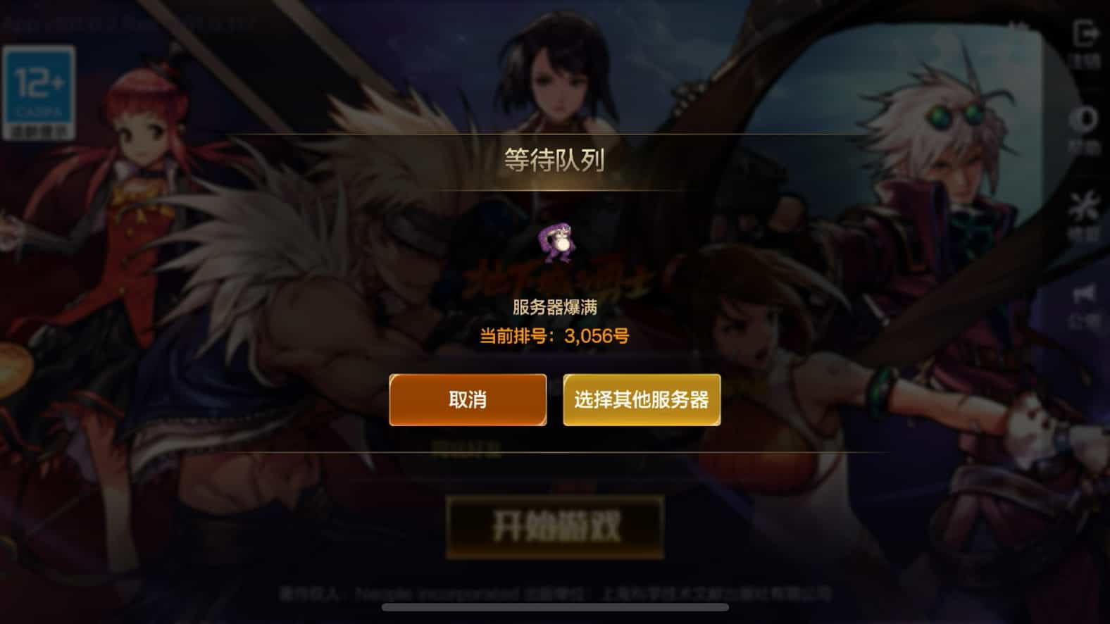 十年了。网络连接又中断了,原来是因为...