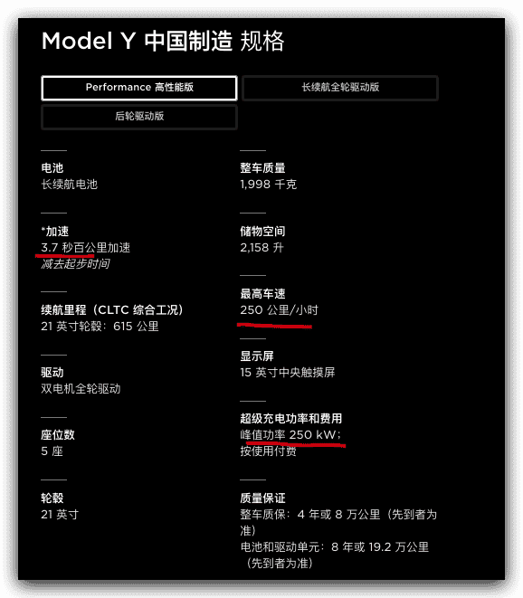 工信部汽车备案查询 All In One
