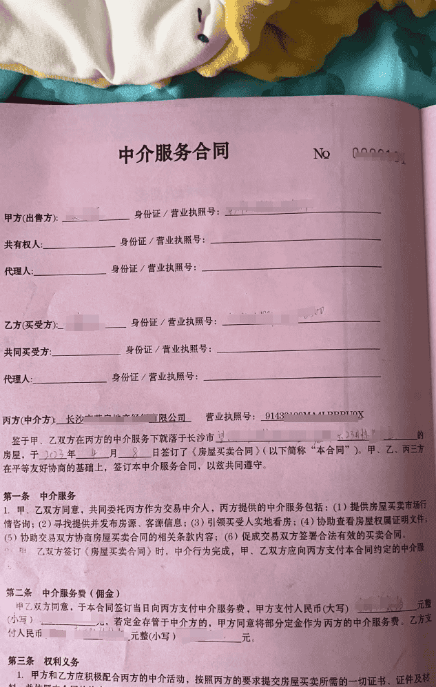 00后程序员,2023年终总结