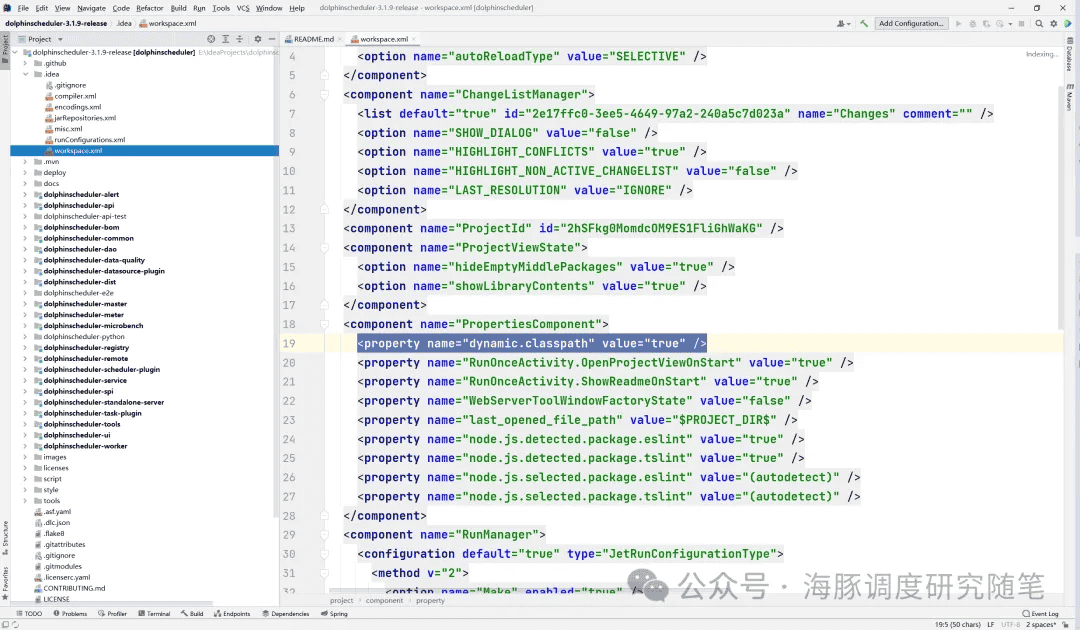 如何在Windows上搭建并运行DolphinScheduler前后端开发环境