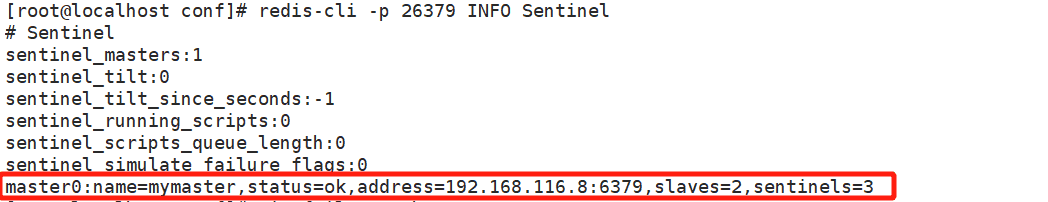 redis的主从复制、哨兵、集群
