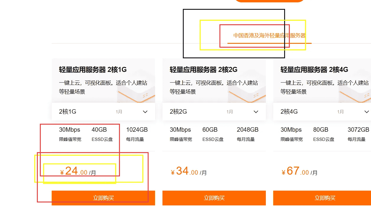 搭建一个属于自己的docker镜像加速器