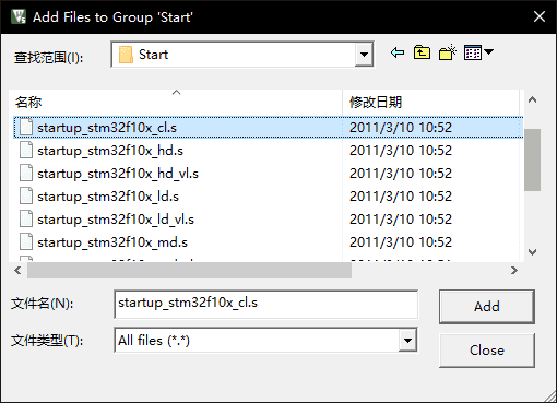 新建工程——STM32学习笔记2