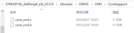 新建工程——STM32学习笔记2