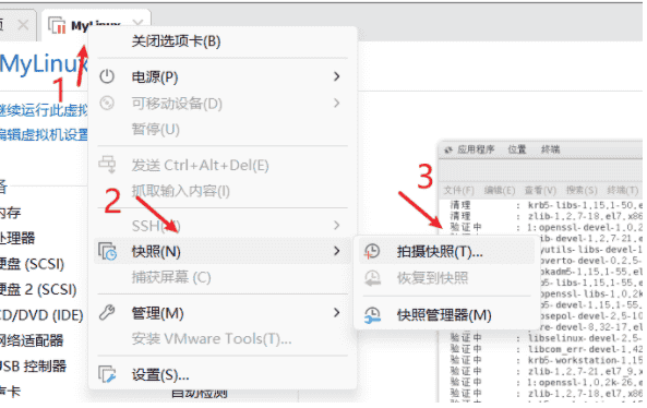 Linux学习——初识Linux