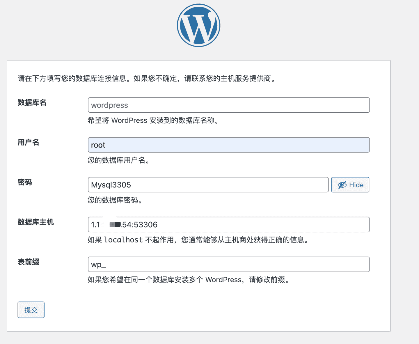 Docker快速安装WordPress