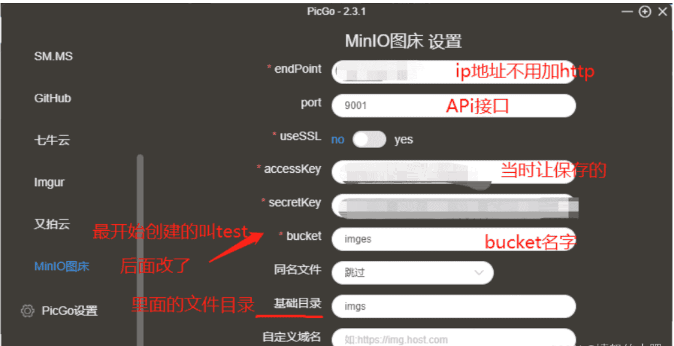 最快速搭建个人服务器图床siuuuuu