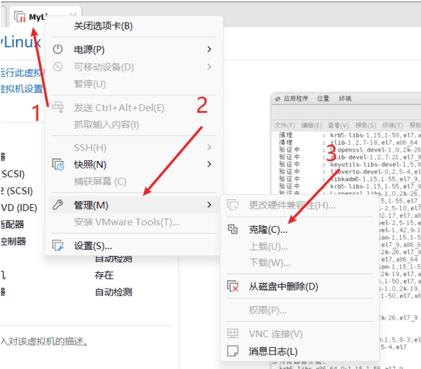 Linux学习——初识Linux