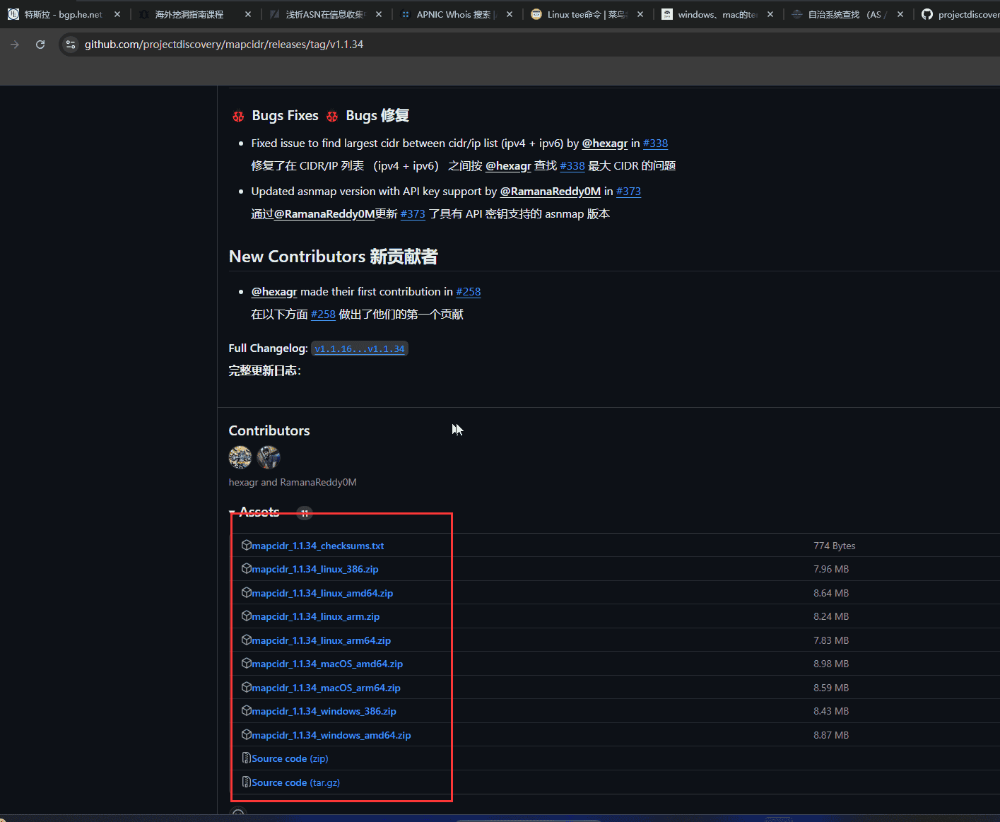 如何将CIDR变成Ip地址列表?-MapCidr-安装教程-2024