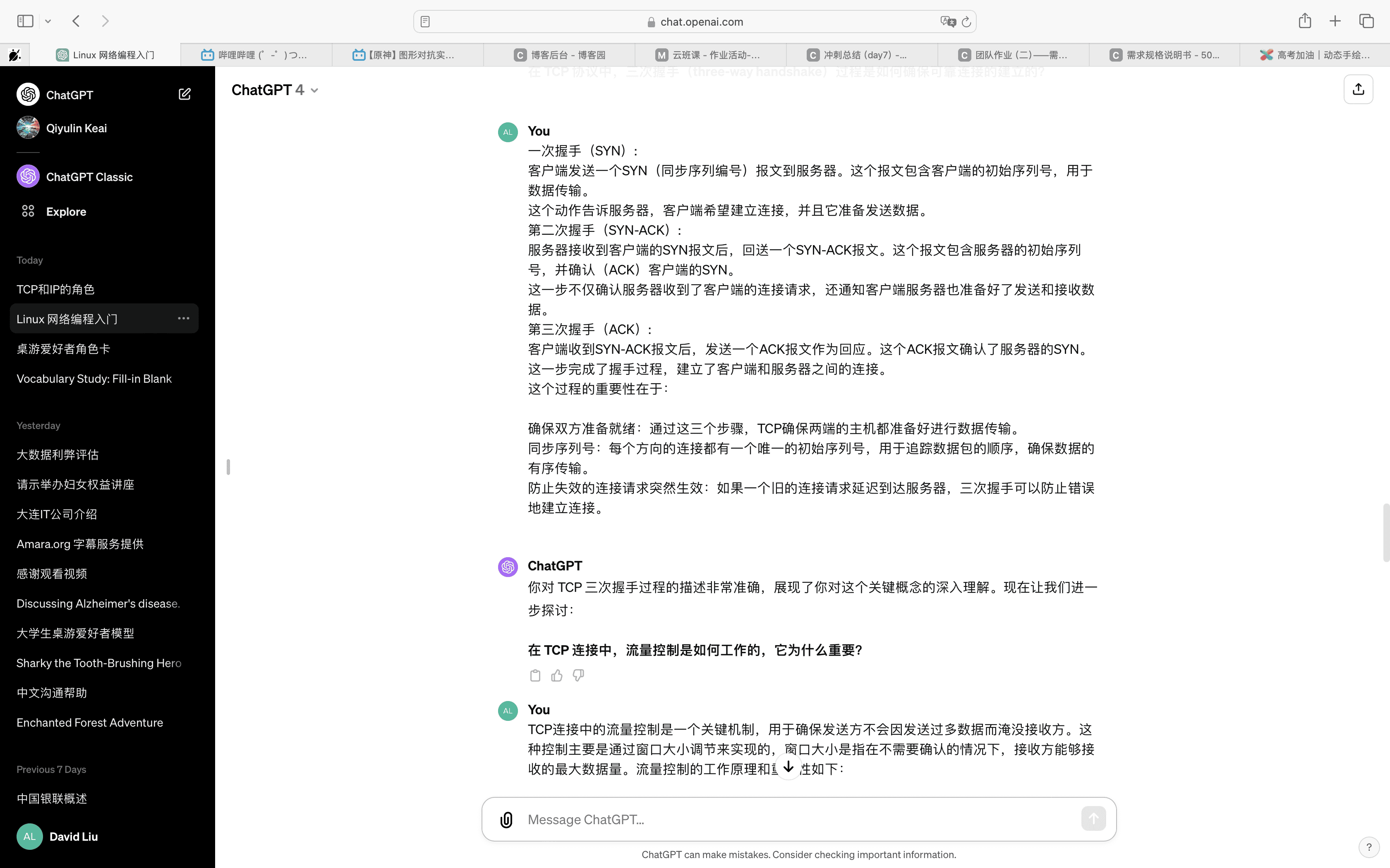 20211105李宜时TCP/IP网络编程学习笔记13
