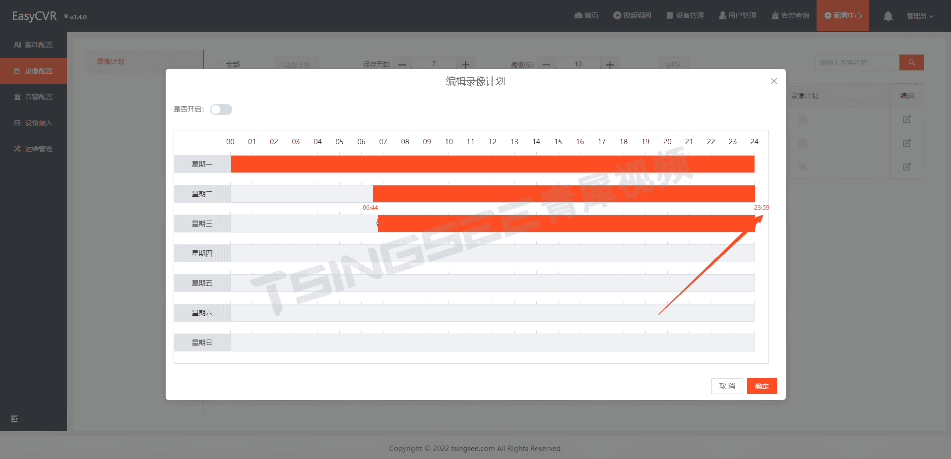 国标GB28181安防监控平台EasyCVR录像时间轴优化步骤