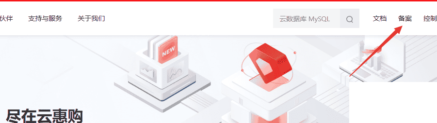 从零开始学会建网站,个人博客建设!一步步全程图文教程。