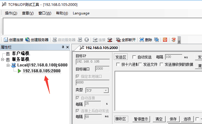 以太网通信控制板-B1-控制板作为单路TCP客户端和电脑TCP服务器通信(连接路由器或者交换机方式,TCP-RS485)