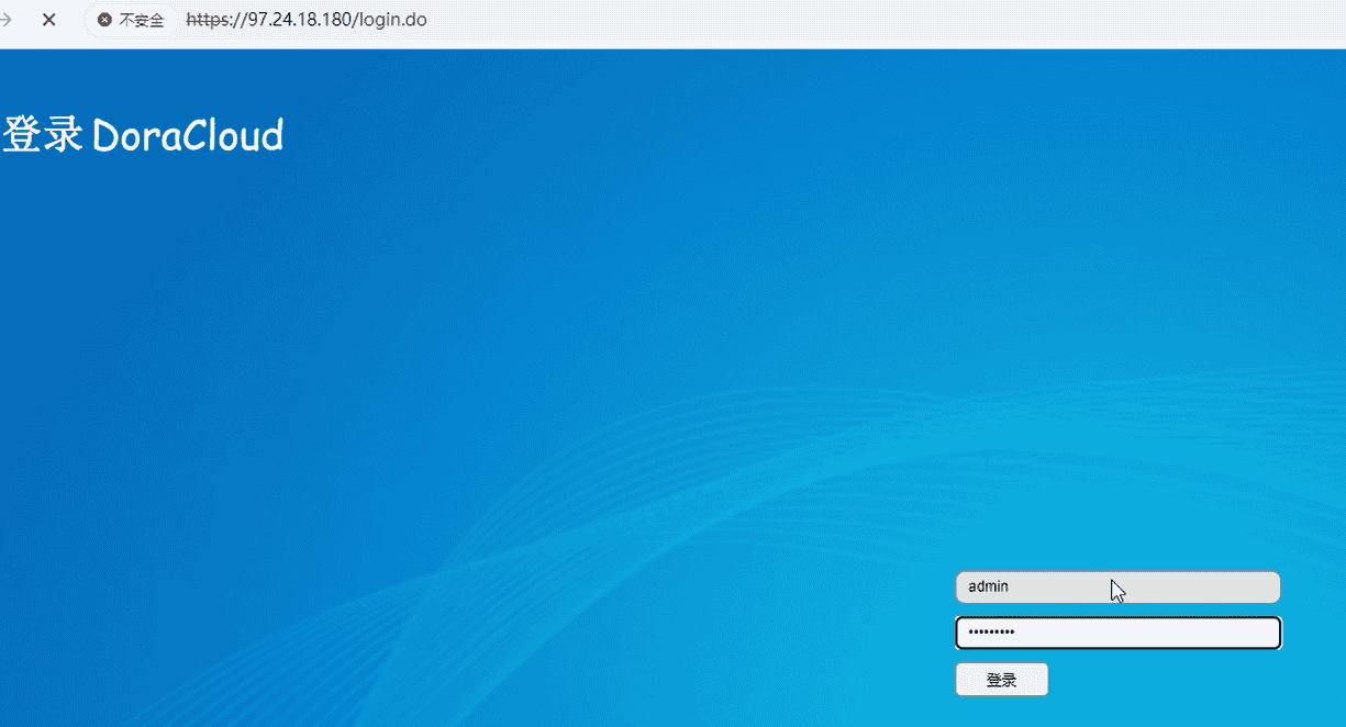 使用DoraCloud搭建支持统信UOS桌面的信创云桌面系统