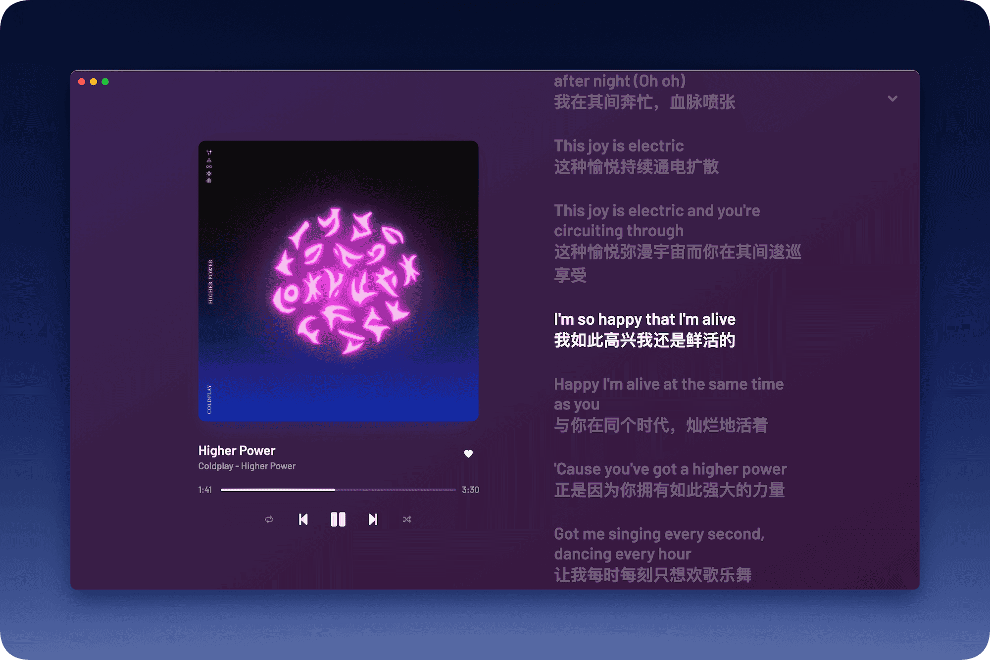 一款高颜值的第三方网易云播放器