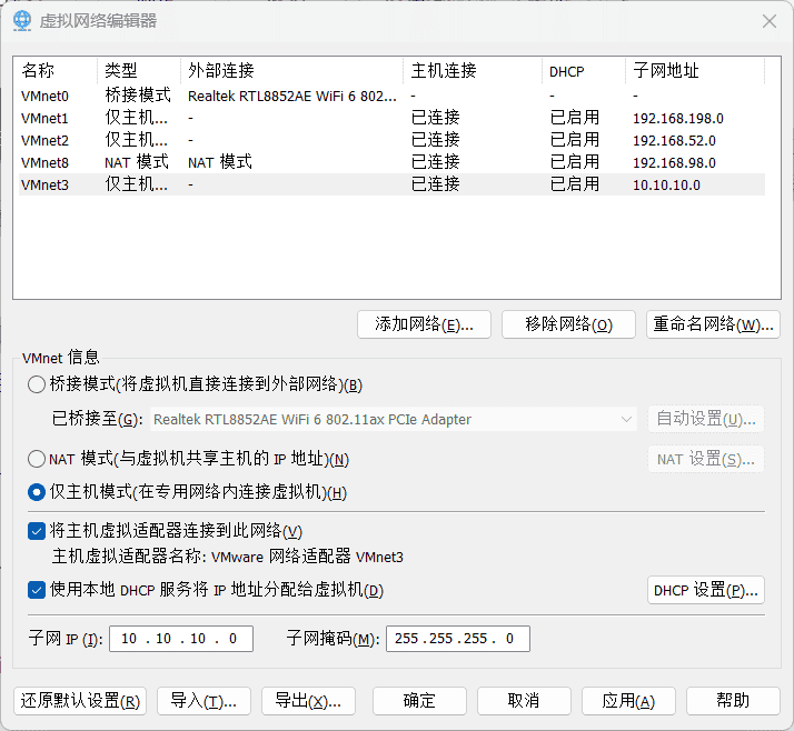 ATT&CK红队评估(红日靶场2)CS篇