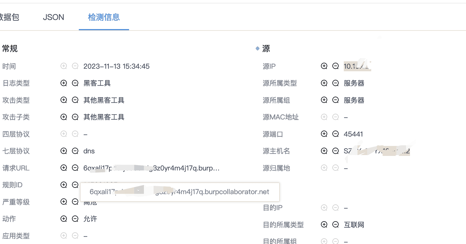 【记一次渗透测试无意发现的log4j2】