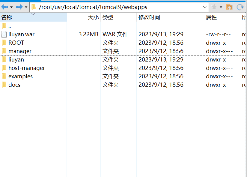 前后端系统部署——前端篇