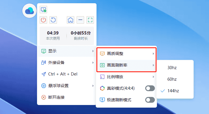 老爷机低端显卡也能玩3A大作？ToDesk云电脑开启游戏新模式！