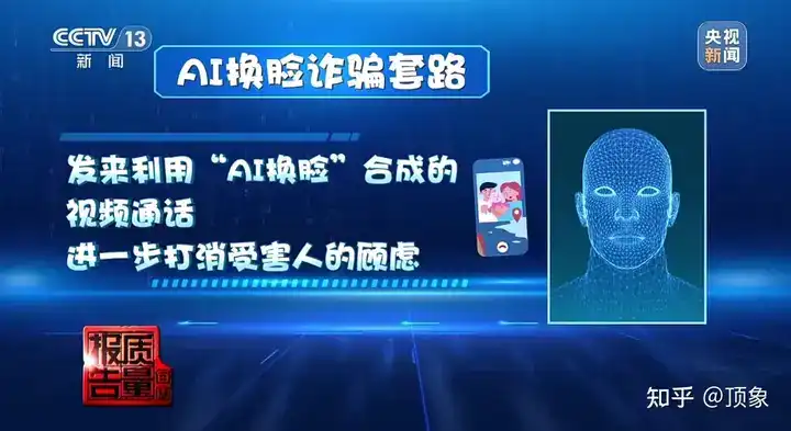 新型电信网络诈骗中，不法分子喜欢冒充的四类人，你遇到过吗？