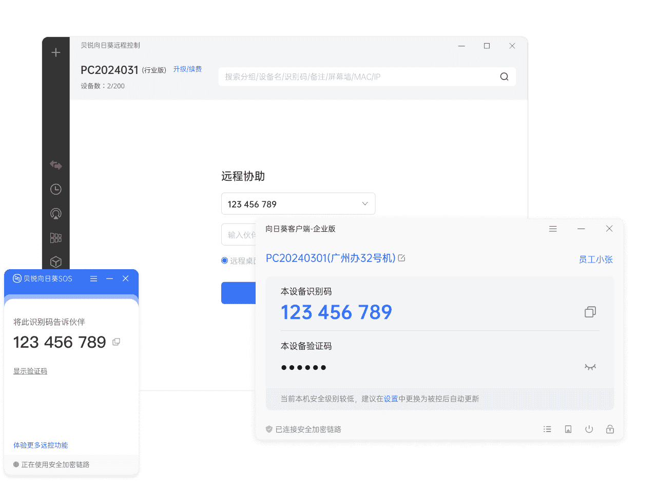 5款兼容Linux系统的国产软件,支持内网使用,满足信创用户办公需求
