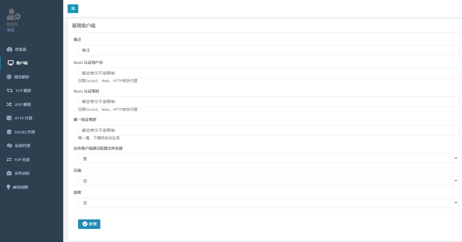 Palword自建服务器 本地Windows服务器+内网穿透+云服务器转发