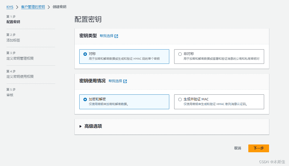 2023 re:Invent | Amazon Q 与 Amazon CodeWhisperer 面向企业开发者提效利器