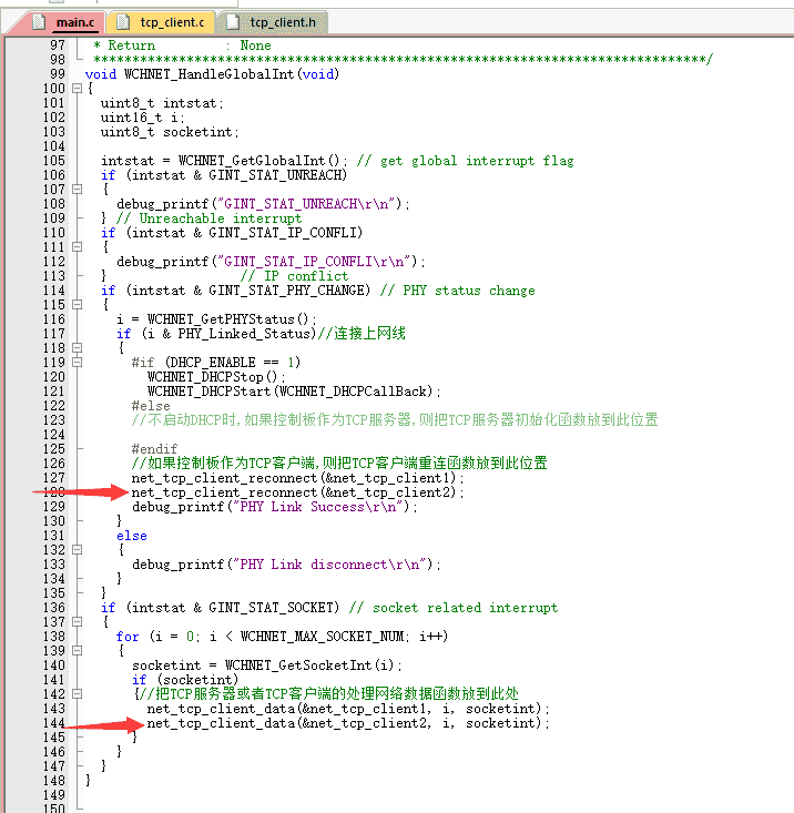 以太网通信控制板-B2-控制板作为多路TCP客户端和电脑TCP服务器通信(连接路由器或者交换机方式,TCP-RS485)