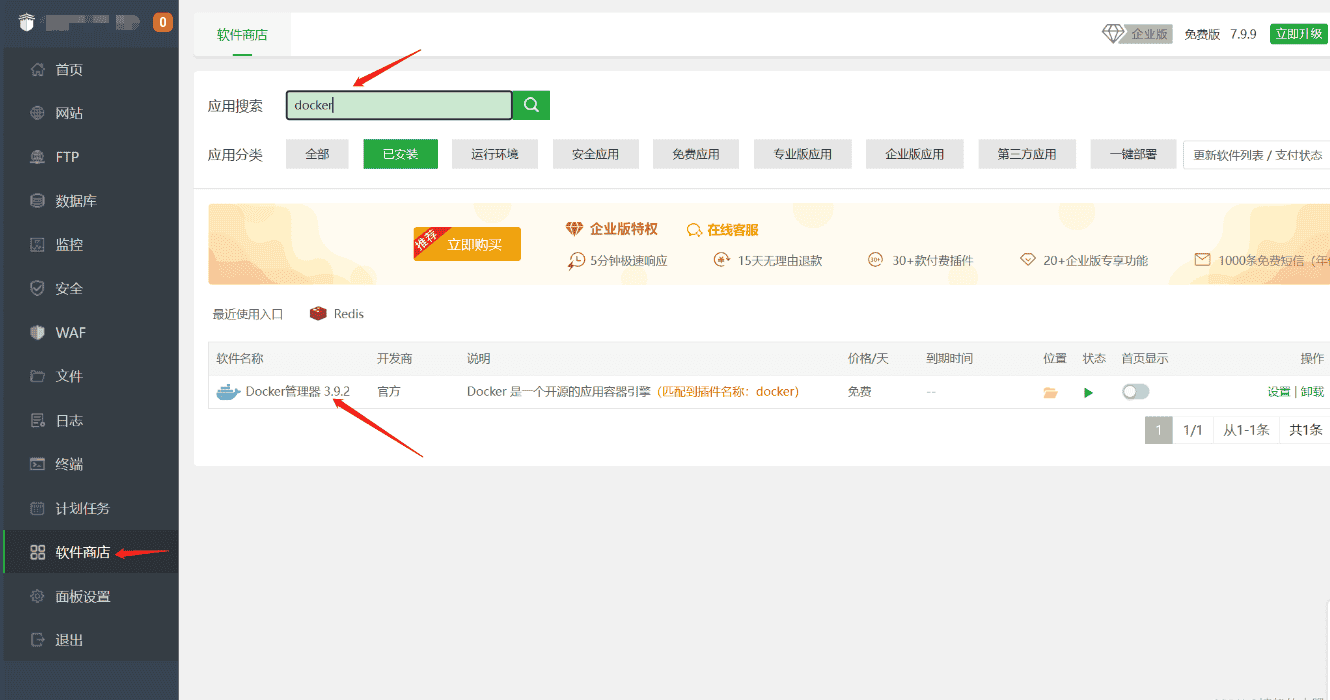 最快速搭建个人服务器图床siuuuuu