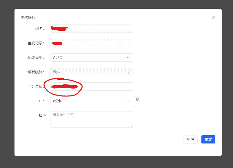 2023-10-26 无法访问此网站网址为 http://xxx.yy.com/ 的网页可能暂时无法连接，或者它已永久性地移动到了新网址。==>该域名所解析的服务器ip不正确导致